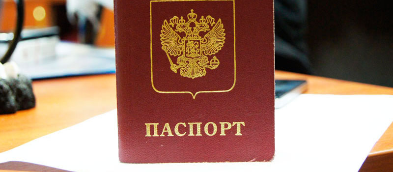 регистрация в Новодвинске