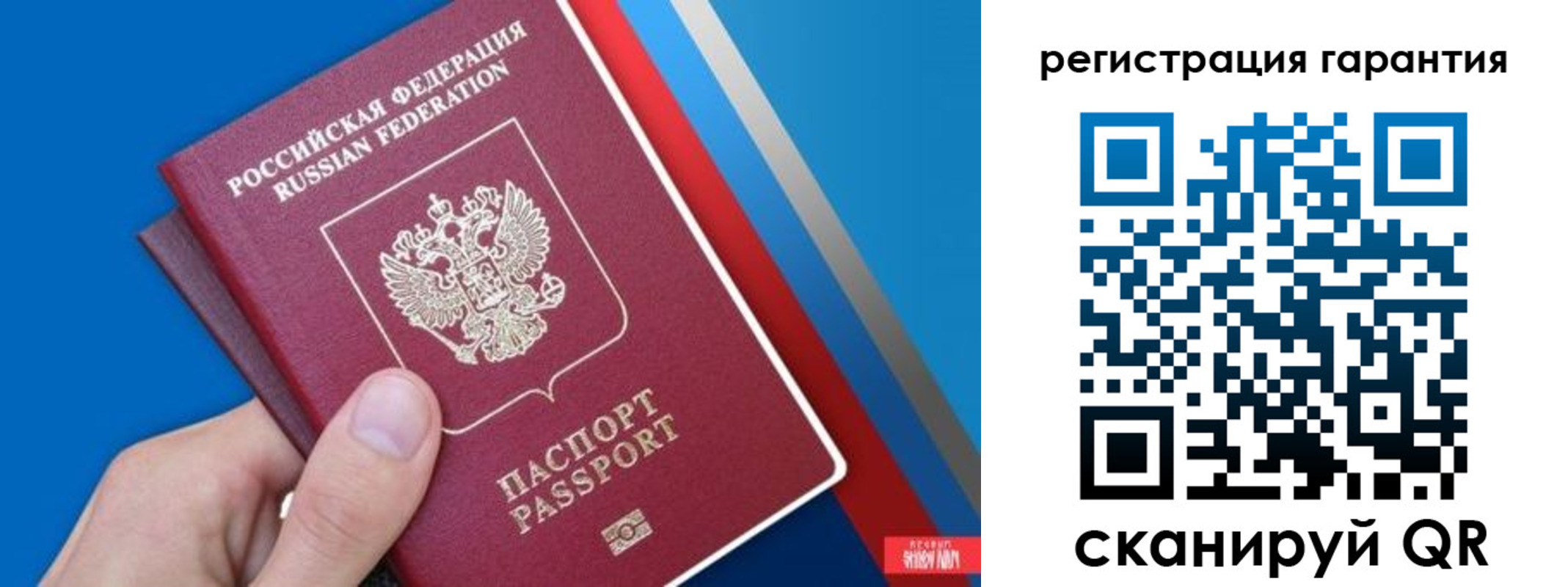 прописка для школы в Новодвинске