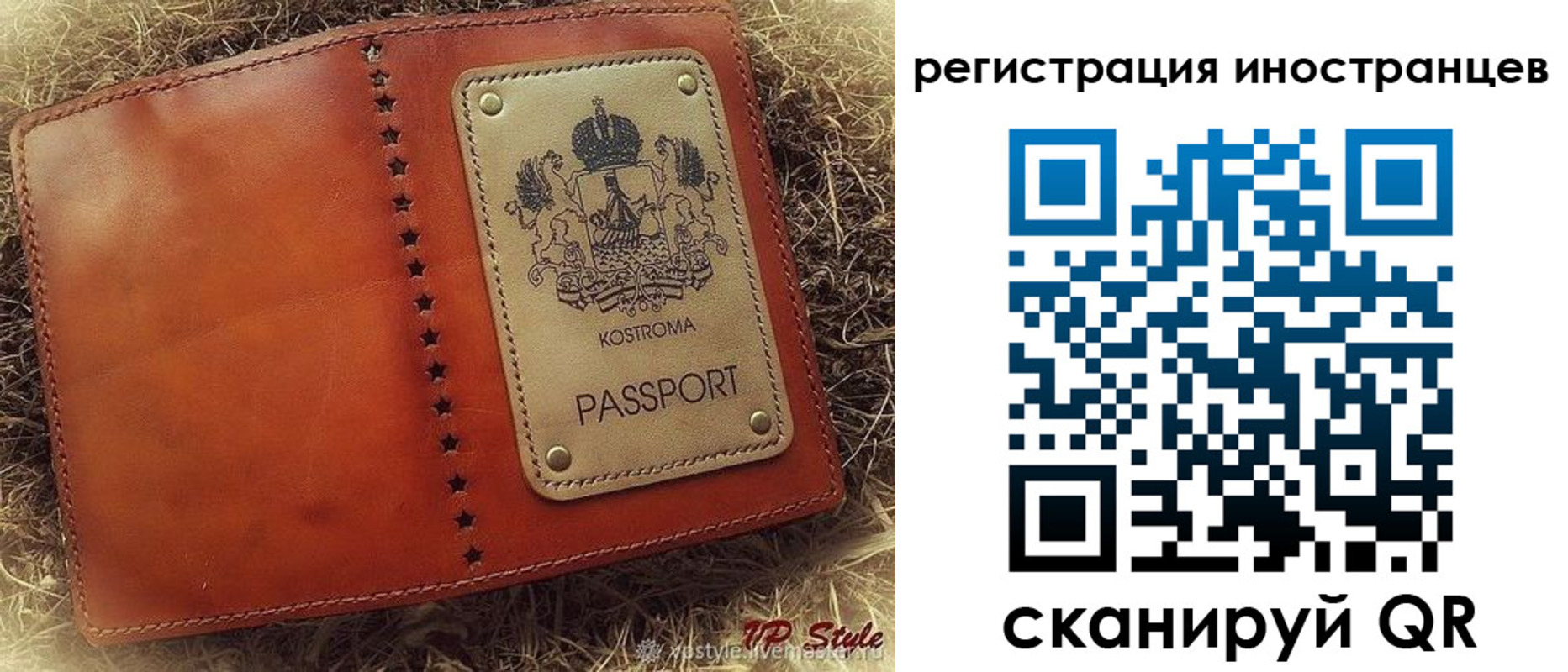 прописка гарантия в Новодвинске