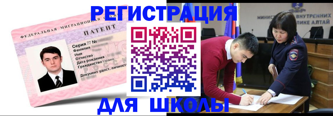 временная прописка в Новодвинске